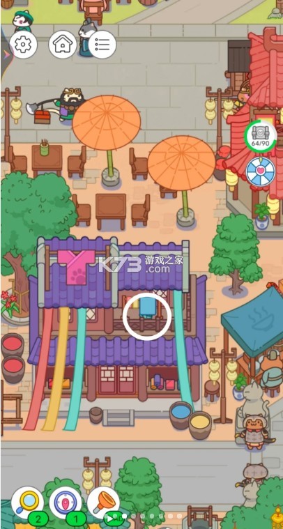 疯狂找东西 v1.22 游戏 疯狂找东西 v1.22 游戏