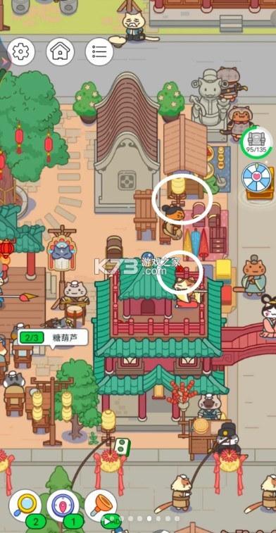 疯狂找东西 v1.22 游戏 疯狂找东西 v1.22 游戏