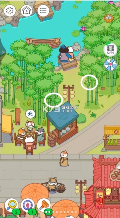 疯狂找东西 v1.22 游戏 疯狂找东西 v1.22 游戏