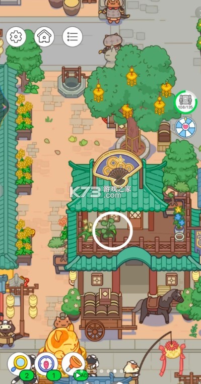 疯狂找东西 v1.22 游戏 疯狂找东西 v1.22 游戏