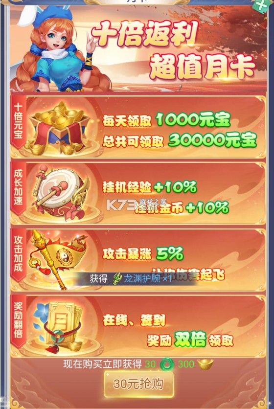 凡人修仙 v1.0.1 0.1折版 凡人修仙 v1.0.1 0.1折版