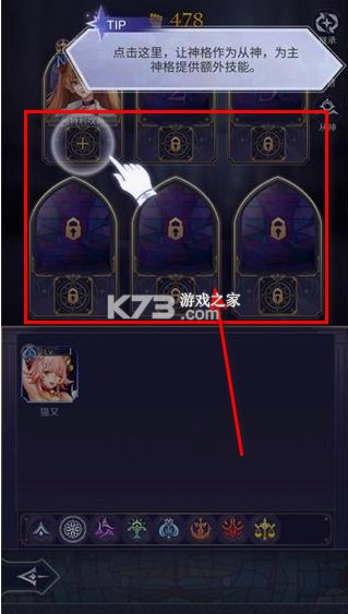 第七幻域 v1.12.3.011102 手游官方版