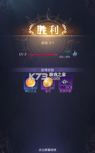 第七幻域 v1.31.0.121502 国际服下载(afk angels) 第七幻域 v1.31.0.121502 国际服下载(afk angels)