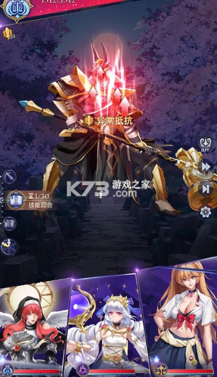 第七幻域 v1.31.0.121502 国际服下载(afk angels) 第七幻域 v1.31.0.121502 国际服下载(afk angels)