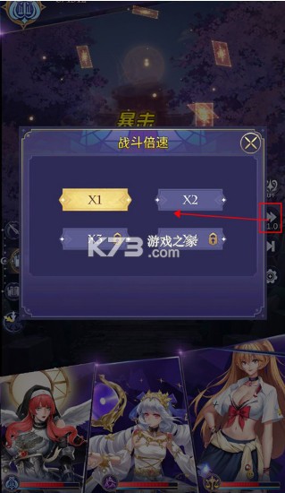 第七幻域 v1.31.0.121502 国际服下载(afk angels) 第七幻域 v1.31.0.121502 国际服下载(afk angels)