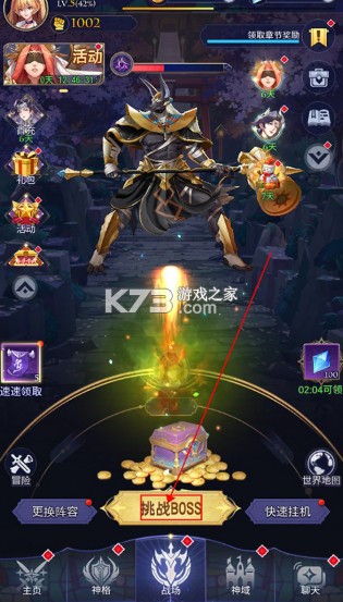 第七幻域 v1.31.0.121502 国际服下载(afk angels) 第七幻域 v1.31.0.121502 国际服下载(afk angels)