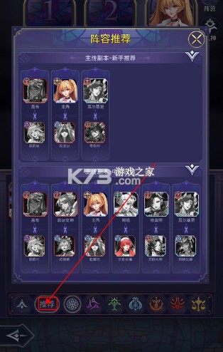 第七幻域 v1.31.0.121502 国际服下载(afk angels) 第七幻域 v1.31.0.121502 国际服下载(afk angels)