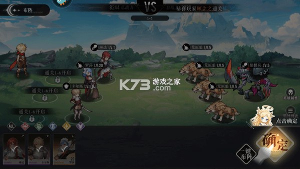 星魂之上 v1.0 0.05折免费充值版 星魂之上 v1.0 0.05折免费充值版