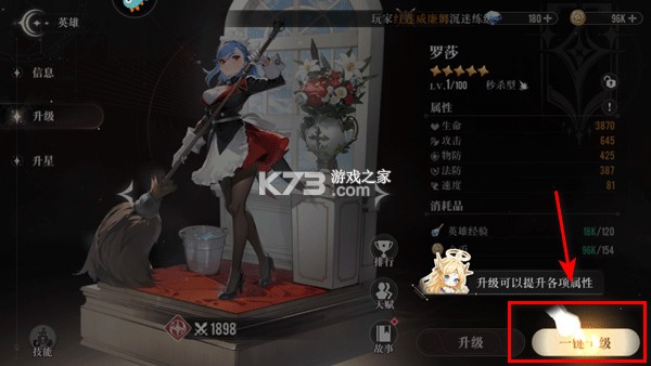 星魂之上 v1.0 0.05折免费充值版 星魂之上 v1.0 0.05折免费充值版