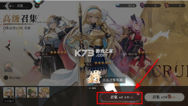 星魂之上 v1.0 0.05折免费充值版 星魂之上 v1.0 0.05折免费充值版