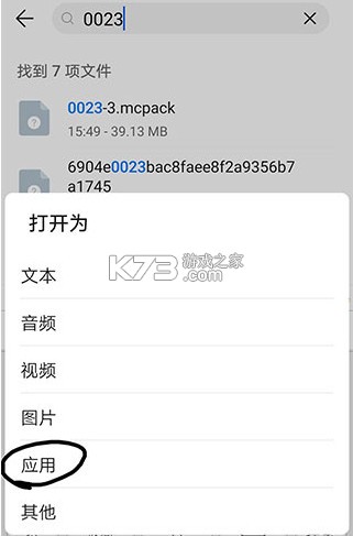 苦力怕论坛 v4.0.0-beta3 官方正版下载安装