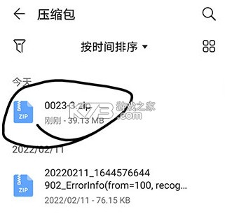 苦力怕论坛 v4.0.0-beta3 官方正版下载安装