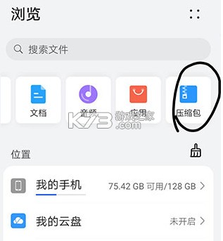苦力怕论坛 v4.0.0-beta3 官方正版下载安装