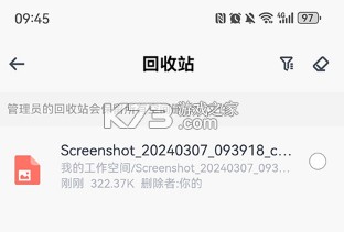 天翼企业云盘 v3.17.1 app下载 天翼企业云盘 v3.17.1 app下载