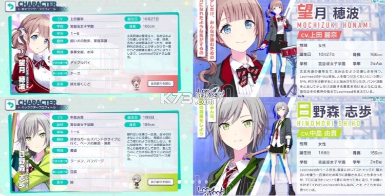 pjsk v3.4.2 世界计划台服下载 pjsk v3.4.2 世界计划台服下载