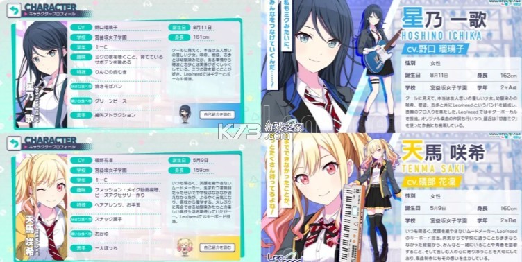 pjsk v3.4.2 世界计划台服下载 pjsk v3.4.2 世界计划台服下载