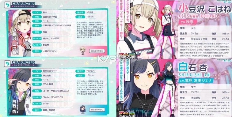 pjsk v3.4.2 世界计划台服下载 pjsk v3.4.2 世界计划台服下载