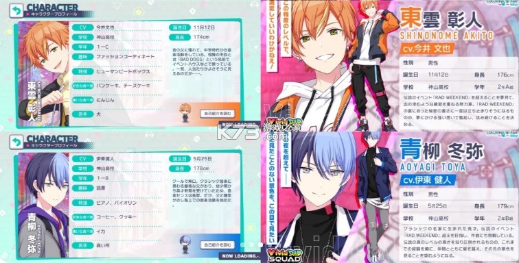 pjsk v3.4.2 世界计划台服下载 pjsk v3.4.2 世界计划台服下载