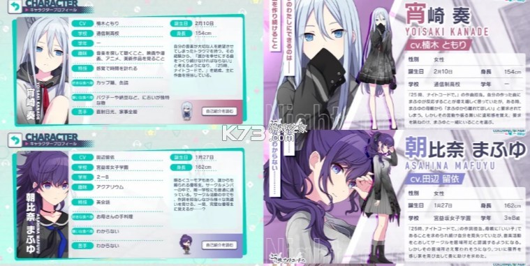 pjsk v3.4.2 世界计划台服下载 pjsk v3.4.2 世界计划台服下载