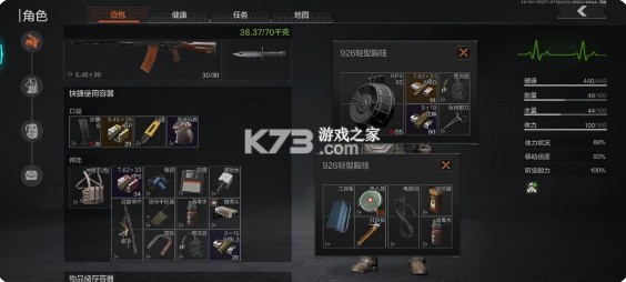 暗区突围 v1.0.157.157 导火索下载