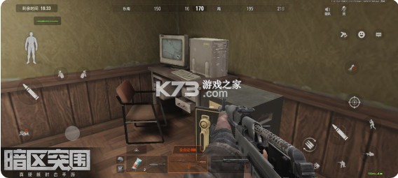 暗区突围 v1.0.157.157 导火索下载