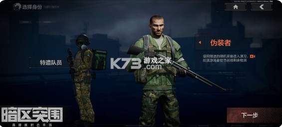 暗区突围 v1.0.157.157 导火索下载