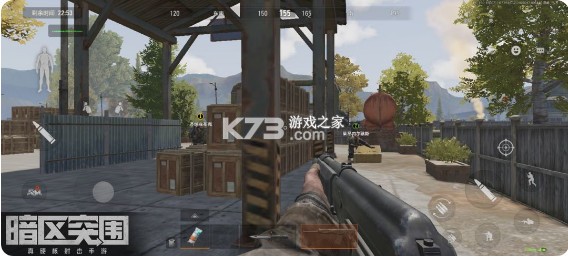 暗区突围 v1.0.157.157 导火索下载