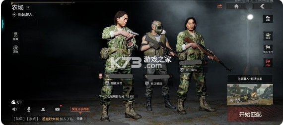 暗区突围 v1.0.157.157 导火索下载