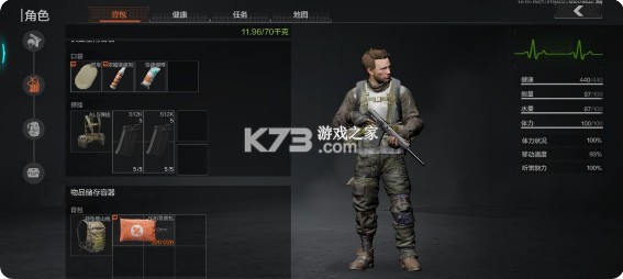 暗区突围 v1.0.157.157 导火索下载