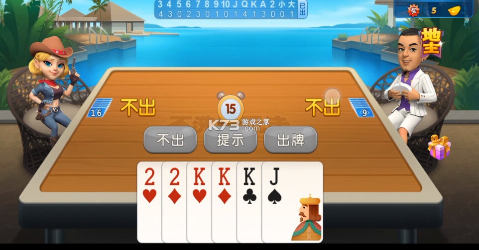 波克斗地主 v4.36 免费下载安装