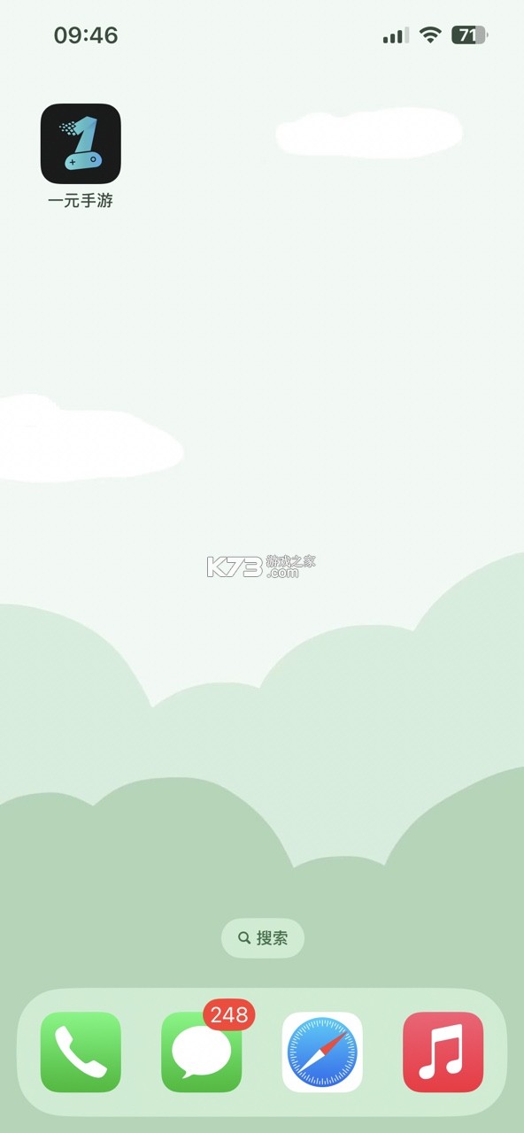 1元手游 v4.9.0 折扣充值平台