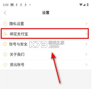 晓晓优选 v3.8.4 app下载