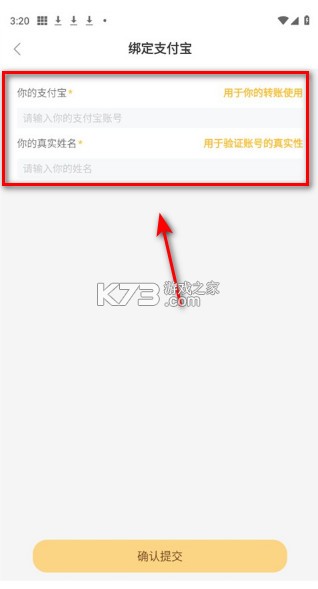 晓晓优选 v3.8.4 app下载