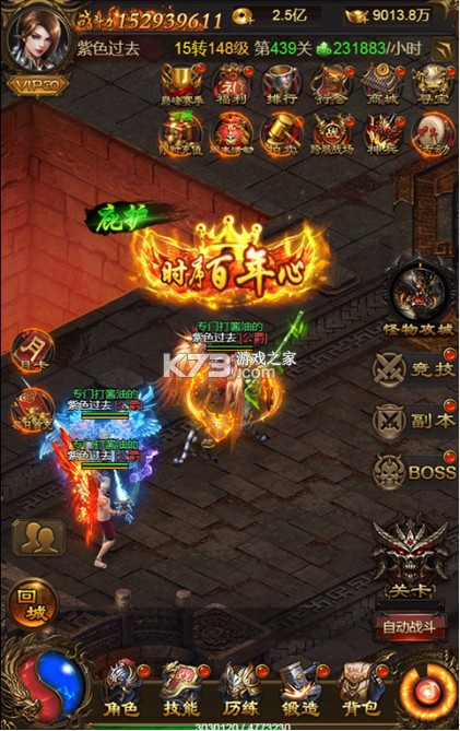 诸世王者 v1.0.0 0.1折扣版 诸世王者 v1.0.0 0.1折扣版