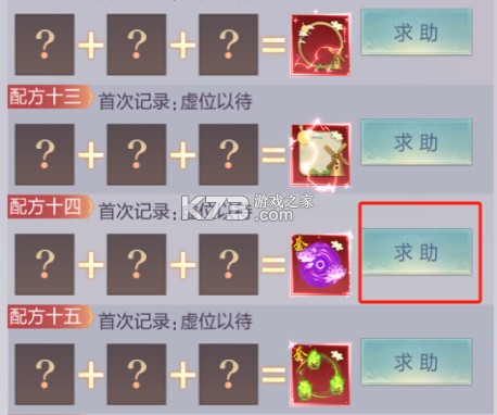 全能斗士 v1.0.2 折扣版