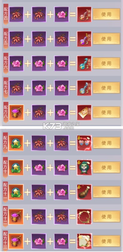 全能斗士 v1.0.2 折扣版