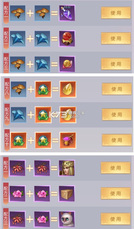 全能斗士 v1.0.2 折扣版