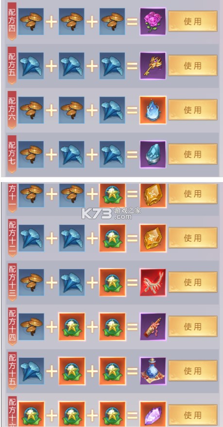 全能斗士 v1.0.2 折扣版