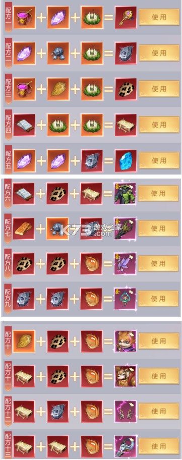 全能斗士 v1.0.2 折扣版