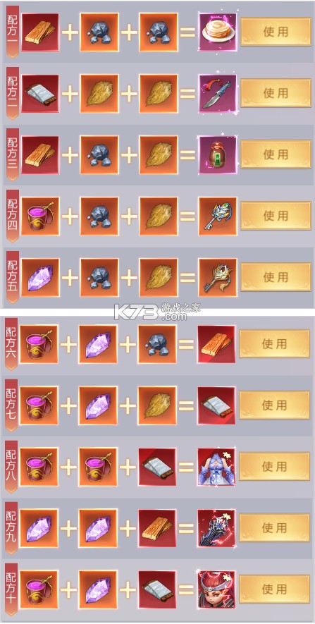 全能斗士 v1.0.2 折扣版