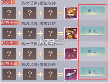 全能斗士 v1.0.2 折扣版