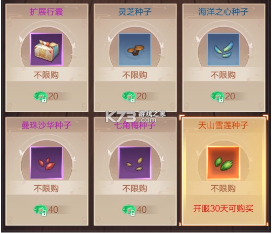 全能斗士 v3.0 手游