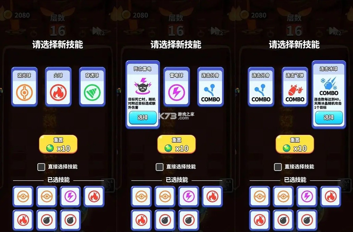 奇迹枪手 v1.0 果盘版 奇迹枪手 v1.0 果盘版