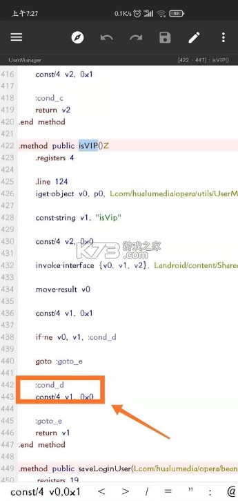 mt管理器 v2.18.1 最新版 mt管理器 v2.18.1 最新版