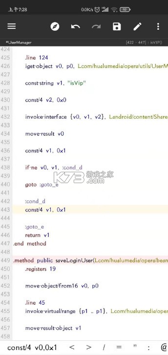 mt管理器 v2.18.1 最新版 mt管理器 v2.18.1 最新版