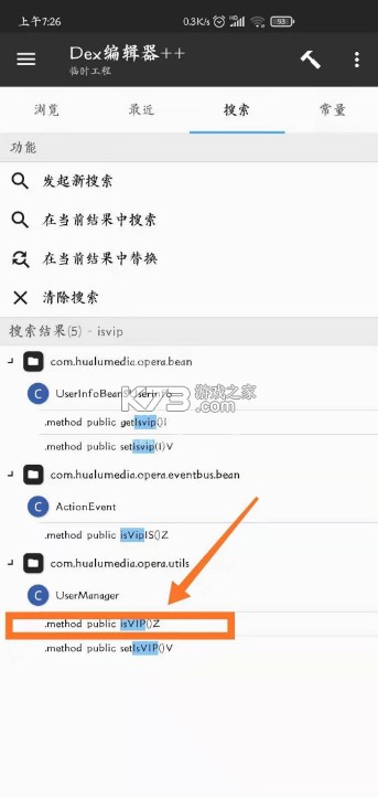 mt管理器 v2.18.1 最新版 mt管理器 v2.18.1 最新版
