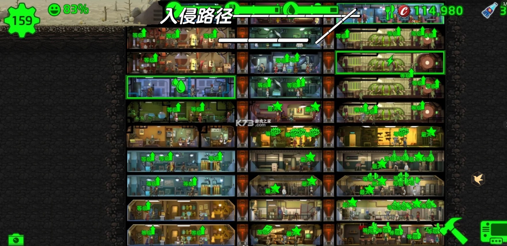 辐射避难所 v1.22.3 国际版下载