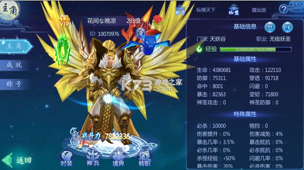 魔天记3D v1.0 0.1折魔天至尊 魔天记3D v1.0 0.1折魔天至尊