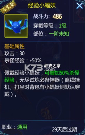 魔天记3D v1.0 0.1折魔天至尊 魔天记3D v1.0 0.1折魔天至尊