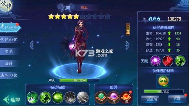 魔天记3D v1.0 0.1折魔天至尊 魔天记3D v1.0 0.1折魔天至尊